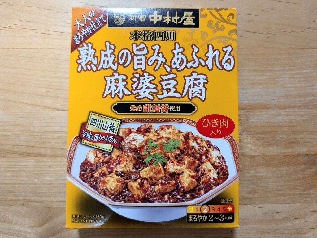 麻婆豆腐ソースの箱　表面