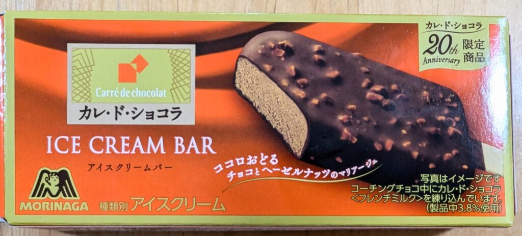 「カレ・ド・ショコラアイスクリームバー」のパッケージ